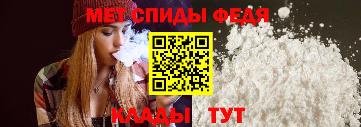 АМФЕТАМИН 98% Арсеньев