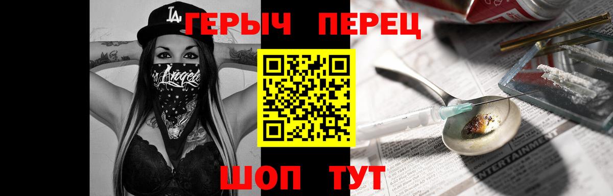 Арсеньев  ГЕРОИН Афган  Вход с VPN 