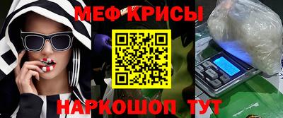 эйфоретик Ирбит