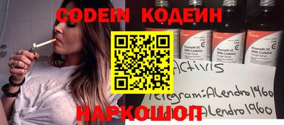бутират Ипатово