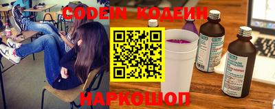 эйфоретик Ирбит