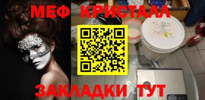 эйфоретик Ирбит