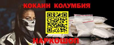 эйфоретик Ирбит