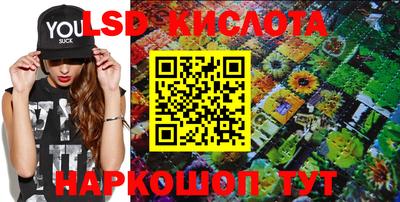 эйфоретик Ирбит