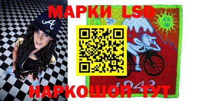 бутират Ипатово