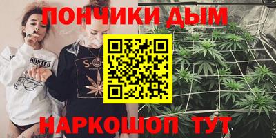бутират Ипатово