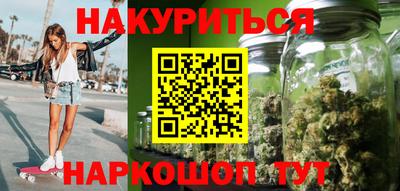 синтетический гашиш Изобильный