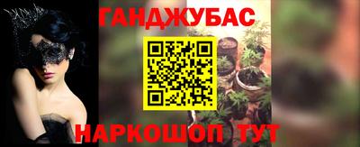 а пвп мука Канаш