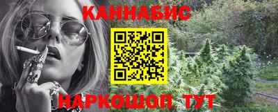 а пвп мука Канаш