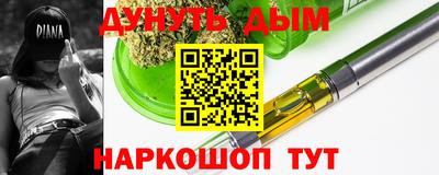 бутират Ипатово