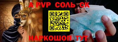 бутират Ипатово