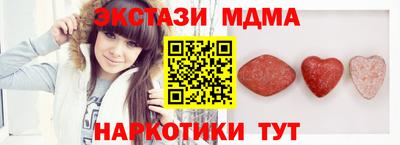 бутират Ипатово