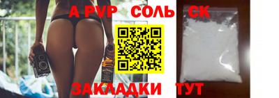 синтетический гашиш Изобильный