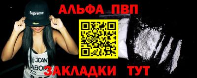 бутират Ипатово