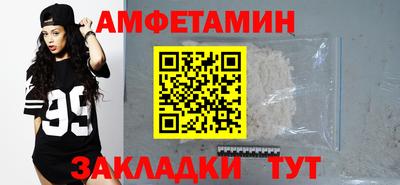 бутират Ипатово