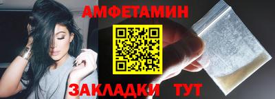 эйфоретик Ирбит