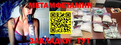 бутират Ипатово