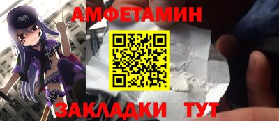 синтетический гашиш Изобильный
