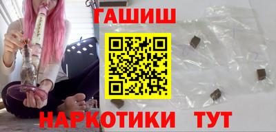 бутират Ипатово