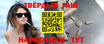 синтетический гашиш Изобильный