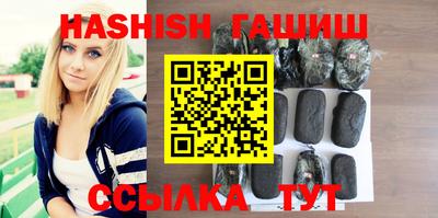 синтетический гашиш Изобильный