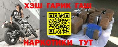 бутират Ипатово