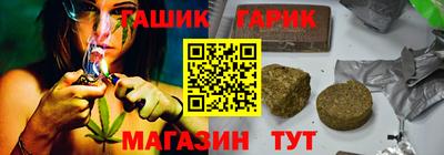 бутират Ипатово