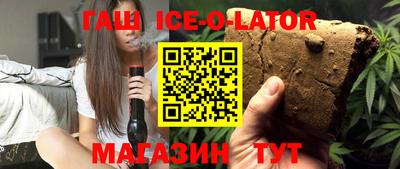 синтетический гашиш Изобильный