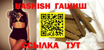 синтетический гашиш Изобильный