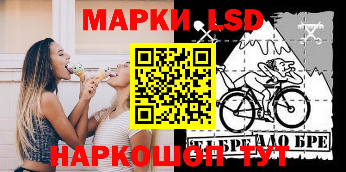 Арсеньев  Лсд 25 экстази ecstasy  ЛСД экстази  Вход с VPN  LSD-25 экстази ecstasy 