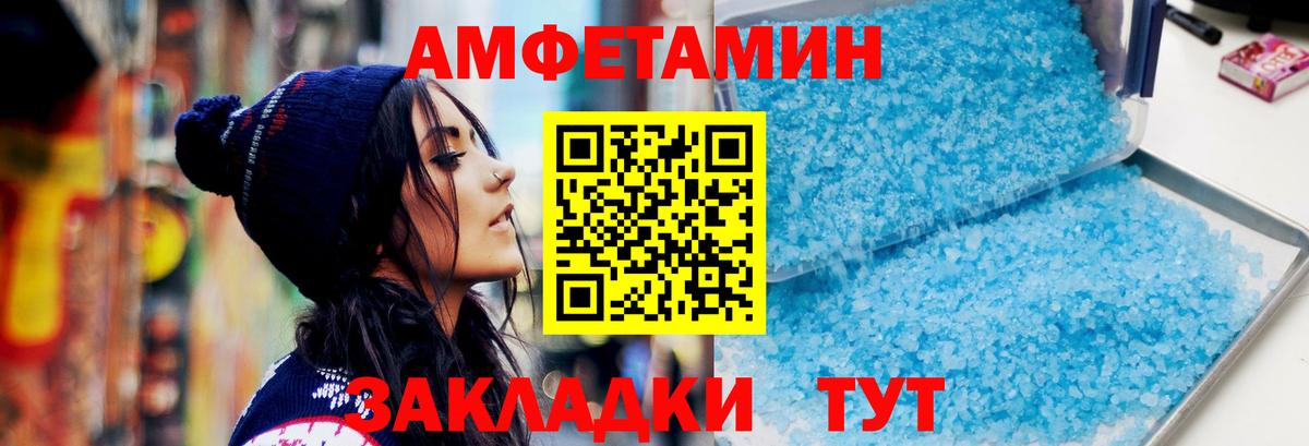 Первитин пудра Арсеньев