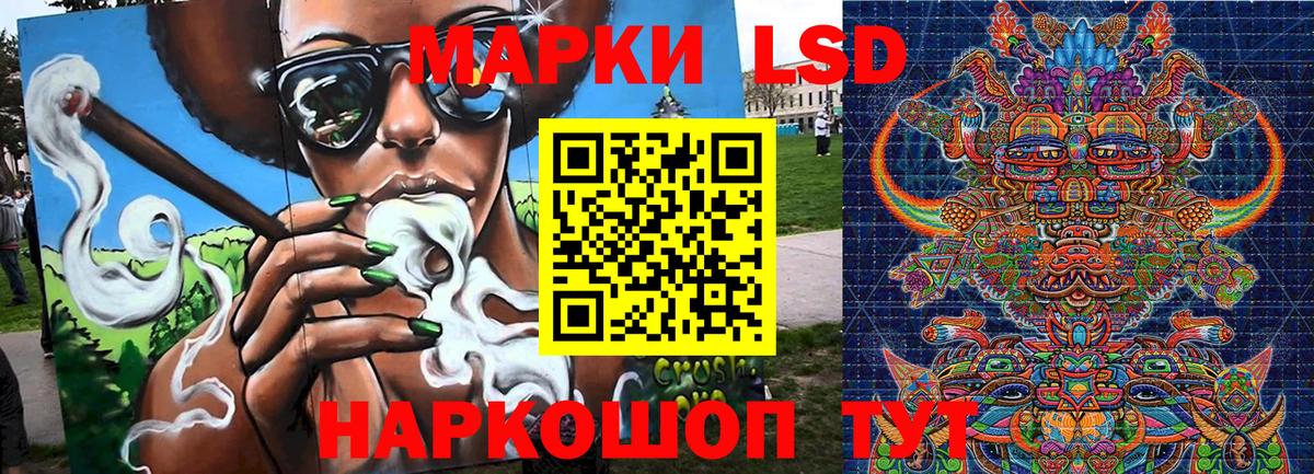 Арсеньев  Наркотические марки 1500мкг  Вход с VPN 