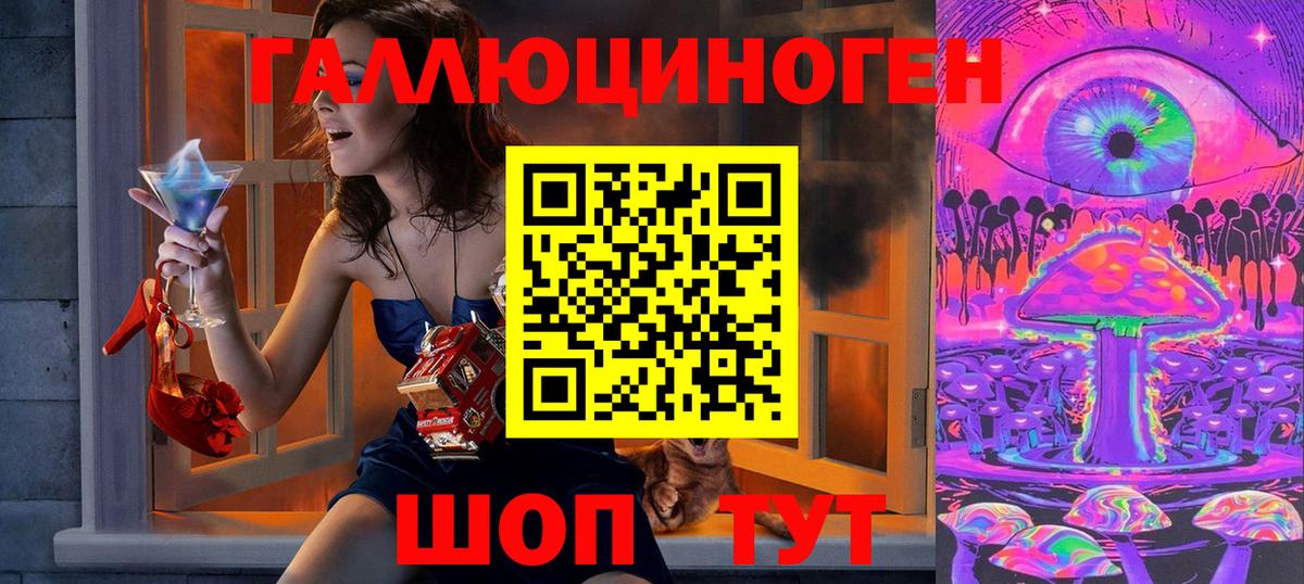 Арсеньев  Псилоцибиновые грибы прущие грибы  купить закладку  Псилоцибиновые грибы Psilocybine cubensis  Вход с VPN 