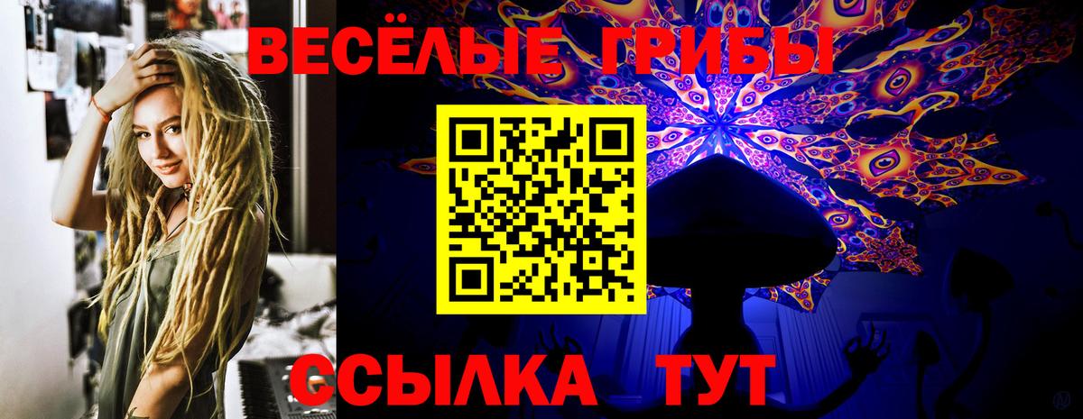 Марихуана  ГАШ  Гашиш  Меф МЯУ МЯУ   НБОМе  Арсеньев  APVP СК кристаллы  Вход с VPN  Меф МЯУ МЯУ  Кокаин  МДМА 